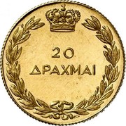 Greece 20 Drachmai Restoration of the Monarchy 1940 Proof KM# 74 20 ΔΡΑΧΜΑΙ coin reverse Greece 20 Drachmai Restoration of the Monarchy 1940 Proof KM# 74 20 ΔΡΑΧΜΑΙ coin reverse