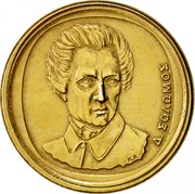 Greece 20 Drachmes Dionysos Solomos 1990 (an) KM# 154 Δ. ΣΟΛΩΜΟΣ K.K. coin obverse Greece 20 Drachmes Dionysos Solomos 1990 (an) KM# 154 Δ. ΣΟΛΩΜΟΣ K.K. coin obverse
