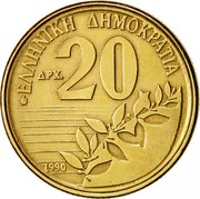 Greece 20 Drachmes Dionysos Solomos 1990 (an) KM# 154 ΕΛΛΗΝΙΚΗ ΔΗΜΟΚΡΑΤΙΑ ΔΡΧ. 20 1990 coin reverse Greece 20 Drachmes Dionysos Solomos 1990 (an) KM# 154 ΕΛΛΗΝΙΚΗ ΔΗΜΟΚΡΑΤΙΑ ΔΡΧ. 20 1990 coin reverse