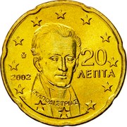 Greece 20 Euro Cent John Kapodistrias 2002 KM# 185 2002 20 ΛΕΠΤΑ Ι. ΚΑΠΟΔΙΣΤΡΙΑΣ coin obverse Greece 20 Euro Cent John Kapodistrias 2002 KM# 185 2002 20 ΛΕΠΤΑ Ι. ΚΑΠΟΔΙΣΤΡΙΑΣ coin obverse