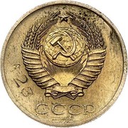 Russia 20 Kopecks Trial strike 1956  А23 СССР coin obverse Russia 20 Kopecks Trial strike 1956  А23 СССР coin obverse