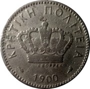 Greece 20 Lepta George I 1900 A KM# 5 ΚΡΗΤΙΚΗ ΠΟΛΙΤΕΙΑ Α ΒΟΡΡΕΛ 1900 coin obverse Greece 20 Lepta George I 1900 A KM# 5 ΚΡΗΤΙΚΗ ΠΟΛΙΤΕΙΑ Α ΒΟΡΡΕΛ 1900 coin obverse