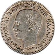 Greece 20 Lepta George I 1874 A KM# 44 ΓΕΩΡΓΙΟΣ Α! ΒΑΣΙΛΕΥΣ ΤΩΝ ΕΛΛΗΝΩΝ ΒΑΡΡΕ coin obverse Greece 20 Lepta George I 1874 A KM# 44 ΓΕΩΡΓΙΟΣ Α! ΒΑΣΙΛΕΥΣ ΤΩΝ ΕΛΛΗΝΩΝ ΒΑΡΡΕ coin obverse