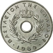 Greece 20 Lepta Olive branch 1969 KM# 79 ΒΑΣΙΛΕΙΟΝ ΤΗΣ ΕΛΛΑΔΟΣ 1969 coin obverse Greece 20 Lepta Olive branch 1969 KM# 79 ΒΑΣΙΛΕΙΟΝ ΤΗΣ ΕΛΛΑΔΟΣ 1969 coin obverse