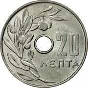 Greece 20 Lepta Olive branch 1969 KM# 79 20 ΛΕΠΤΑ coin reverse Greece 20 Lepta Olive branch 1969 KM# 79 20 ΛΕΠΤΑ coin reverse