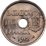 Greece 20 Lepta Royal Shield 1912 (a) KM# 64 ΒΑΣΙΛΕΙΟΝ ΤΗΣ ΕΛΛΑΔΟΣ 1912 coin obverse Greece 20 Lepta Royal Shield 1912 (a) KM# 64 ΒΑΣΙΛΕΙΟΝ ΤΗΣ ΕΛΛΑΔΟΣ 1912 coin obverse