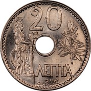 Greece 20 Lepta Royal Shield 1912 (a) KM# 64 20 ΛΕΡΤΑ CH. PILLET coin reverse Greece 20 Lepta Royal Shield 1912 (a) KM# 64 20 ΛΕΡΤΑ CH. PILLET coin reverse
