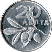Greece 20 Lepta Soldier in front of Phoenix 1973 KM# 104 20 ΛΕΠΤΑ coin reverse Greece 20 Lepta Soldier in front of Phoenix 1973 KM# 104 20 ΛΕΠΤΑ coin reverse
