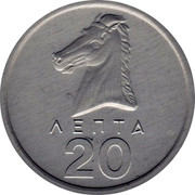 Greece 20 Lepta Stalion 1978 KM# 114 20 ΛΕΠΤΑ coin reverse Greece 20 Lepta Stalion 1978 KM# 114 20 ΛΕΠΤΑ coin reverse