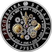 Belarus 20 Roubles Year of the Rat 2019 Proof-like РЭСПУБЛІКА БЕЛАРУСЬ AG 925 2019 20 РУБЛЁЎ coin obverse Belarus 20 Roubles Year of the Rat 2019 Proof-like РЭСПУБЛІКА БЕЛАРУСЬ AG 925 2019 20 РУБЛЁЎ coin obverse