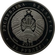 Belarus 20 Rubles European bisons 2012 Proof РЭСПУБЛІКА БЕЛАРУСЬ AG 999 2012 20 РУБЛЁЎ coin obverse Belarus 20 Rubles European bisons 2012 Proof РЭСПУБЛІКА БЕЛАРУСЬ AG 999 2012 20 РУБЛЁЎ coin obverse