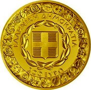 Greece 200 Euro Diogenes 2017 Proof ΕΛΛΗΝΙΚΗ ΔΗΜΟΚΡΑΤΙΑ 200 ΕΥΡΩ coin obverse Greece 200 Euro Diogenes 2017 Proof ΕΛΛΗΝΙΚΗ ΔΗΜΟΚΡΑΤΙΑ 200 ΕΥΡΩ coin obverse
