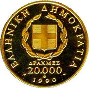 Greece 20000 Drachmes 50th Anniversary of the Italian invasion 1990 Proof KM# 156 ΕΛΛΗΝΙΚΗ ΔΗΜΟΚΡΑΤΙΑ 1990 ΔΡΑΧΜΕΣ 20000 coin obverse Greece 20000 Drachmes 50th Anniversary of the Italian invasion 1990 Proof KM# 156 ΕΛΛΗΝΙΚΗ ΔΗΜΟΚΡΑΤΙΑ 1990 ΔΡΑΧΜΕΣ 20000 coin obverse