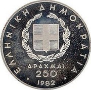 Greece 250 Drachmai XIII Pan-European Games - Discus Throw 1982 KM# 137 ΕΛΛΗΝΙΚΗ ΔΗΜΟΚΡΑΤΙΑ ΔΡΑΧΜΑΙ 250 1982 coin obverse