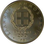 Greece 250 Drachmai XIII Pan-European Games - Javelin Throw 1981 KM# 126 ΕΛΛΗΝΙΚΗ ΔHMOKPATIA ΔPAXMAI 250 1981 coin obverse Greece 250 Drachmai XIII Pan-European Games - Javelin Throw 1981 KM# 126 ΕΛΛΗΝΙΚΗ ΔHMOKPATIA ΔPAXMAI 250 1981 coin obverse