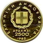 Greece 2500 Drachmai XIII Pan-European Games 1982 Proof KM# 142 ΕΛΛΗΝΙΚΗ ΔΗΜΟΚΡΑΤΙΑ ΔΡΑΧΜΑΙ 2500 1982 coin obverse Greece 2500 Drachmai XIII Pan-European Games 1982 Proof KM# 142 ΕΛΛΗΝΙΚΗ ΔΗΜΟΚΡΑΤΙΑ ΔΡΑΧΜΑΙ 2500 1982 coin obverse