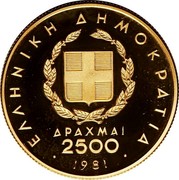 Greece 2500 Drachmai XIII Pan-European Games - Kaloskagathos 1981 Proof KM# 128 ΕΛΛΗΝΙΚΗ ΔHMOKPATIA ΔPAXMAI 2500 1981 coin obverse Greece 2500 Drachmai XIII Pan-European Games - Kaloskagathos 1981 Proof KM# 128 ΕΛΛΗΝΙΚΗ ΔHMOKPATIA ΔPAXMAI 2500 1981 coin obverse