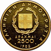 Greece 2500 Drachmai XIII Pan-European Games. Spyros Louis 1982 Proof KM# 141 ΕΛΛΗΝΙΚΗ ΔHMOKPATIA ΔPAXMAI 2500 1982 coin obverse Greece 2500 Drachmai XIII Pan-European Games. Spyros Louis 1982 Proof KM# 141 ΕΛΛΗΝΙΚΗ ΔHMOKPATIA ΔPAXMAI 2500 1982 coin obverse