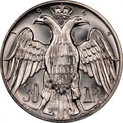 Greece 30 Drachmai Constantine and Anne-Marie Wedding 1964 Proof KM# 87 1964 30 ΔΡΧ coin reverse Greece 30 Drachmai Constantine and Anne-Marie Wedding 1964 Proof KM# 87 1964 30 ΔΡΧ coin reverse