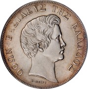 Greece 5 Drachmai Othon 1833 KM# 20 Κ. ΦΟΙΓΤ ΟΘΩΝ ΒΑΣΙΛΕΥΣ ΤΗΣ ΕΛΛΑΔΟΣ coin obverse Greece 5 Drachmai Othon 1833 KM# 20 Κ. ΦΟΙΓΤ ΟΘΩΝ ΒΑΣΙΛΕΥΣ ΤΗΣ ΕΛΛΑΔΟΣ coin obverse