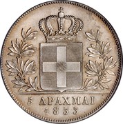 Greece 5 Drachmai Othon 1833 KM# 20 5 ΔΡΑΧΜΑΙ 1833 coin reverse Greece 5 Drachmai Othon 1833 KM# 20 5 ΔΡΑΧΜΑΙ 1833 coin reverse
