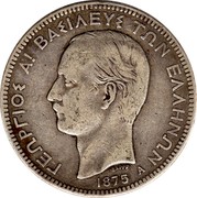 Greece 5 Drachmai George I 1875 A KM# 46 ΓΕΩΡΓΙΟΣ Α! ΒΑΣΙΛΕΥΣ ΤΩΝ ΕΛΛΗΝΩΝ ΒΑΡΡΕ 1875 A coin obverse Greece 5 Drachmai George I 1875 A KM# 46 ΓΕΩΡΓΙΟΣ Α! ΒΑΣΙΛΕΥΣ ΤΩΝ ΕΛΛΗΝΩΝ ΒΑΡΡΕ 1875 A coin obverse