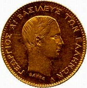 Greece 5 Drachmai George I 1876 A KM# 47 ΓΕΩΡΓΙΟΣ Α! ΒΑΣΙΛΕΥΣ ΤΩΝ ΕΛΛΗΝΩΝ ΒΑΡΡΕ coin obverse Greece 5 Drachmai George I 1876 A KM# 47 ΓΕΩΡΓΙΟΣ Α! ΒΑΣΙΛΕΥΣ ΤΩΝ ΕΛΛΗΝΩΝ ΒΑΡΡΕ coin obverse