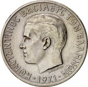Greece 5 Drachmai 21 April 1967 Revolution 1971 KM# 100 ΚΩΝΣΤΑΝΤΙΝΟΣ ΒΑΣΙΛΕΥΣ ΤΩΝ ΕΛΛΗΝΩΝ coin obverse Greece 5 Drachmai 21 April 1967 Revolution 1971 KM# 100 ΚΩΝΣΤΑΝΤΙΝΟΣ ΒΑΣΙΛΕΥΣ ΤΩΝ ΕΛΛΗΝΩΝ coin obverse