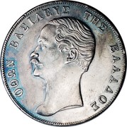 Greece 5 Drachmai Othon 1851 KM# 36 ΟΘΩΝ ΒΑΣΙΛΕΥΣ ΤΗΣ ΕΛΛΑΔΟΣ coin obverse Greece 5 Drachmai Othon 1851 KM# 36 ΟΘΩΝ ΒΑΣΙΛΕΥΣ ΤΗΣ ΕΛΛΑΔΟΣ coin obverse