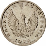 Greece 5 Drachmai Phoenix 1973 KM# 109.2 ΕΛΛΗΝΙΚΗ ΔΗΜΟΚΡΑΤΙΑ 1973 coin obverse Greece 5 Drachmai Phoenix 1973 KM# 109.2 ΕΛΛΗΝΙΚΗ ΔΗΜΟΚΡΑΤΙΑ 1973 coin obverse