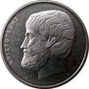 Greece 5 Drachmes Aristotle 2000 KM# 131 ΑΡΙΣΤΟΤΕΛΗΣ coin obverse Greece 5 Drachmes Aristotle 2000 KM# 131 ΑΡΙΣΤΟΤΕΛΗΣ coin obverse