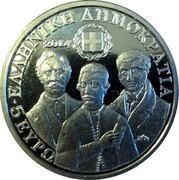 Greece 5 Euro 200 years from the foundation of the Philiki Etaireia 2014 KM# 270 ΕΛΛΗΝΙΚΗ ΔΗΜΟΚΡΑΤΙΑ 5 ΕΥΡΩ 2014 coin obverse Greece 5 Euro 200 years from the foundation of the Philiki Etaireia 2014 KM# 270 ΕΛΛΗΝΙΚΗ ΔΗΜΟΚΡΑΤΙΑ 5 ΕΥΡΩ 2014 coin obverse
