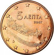 Greece 5 Euro Cent Freighter 2007 KM# 183 5 ΛΕΠΤΑ 2008 coin obverse Greece 5 Euro Cent Freighter 2007 KM# 183 5 ΛΕΠΤΑ 2008 coin obverse