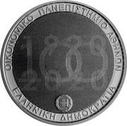 Greece 5 Euro Centenary of the Athens University of Economics and Business 2020  ΟΙΚΟΝΟΜΙΚΟ ΠΑΝΕΠΙΣΤΗΜΙΟ ΑΘΗΝΩΝ 1920 100 2020 ΕΛΛΗΝΙΚΗ ΔΗΜΟΚΡΑΤΙΑ coin reverse Greece 5 Euro Centenary of the Athens University of Economics and Business 2020  ΟΙΚΟΝΟΜΙΚΟ ΠΑΝΕΠΙΣΤΗΜΙΟ ΑΘΗΝΩΝ 1920 100 2020 ΕΛΛΗΝΙΚΗ ΔΗΜΟΚΡΑΤΙΑ coin reverse