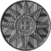 Greece 5 Euro The consignement of the Deposits and Loan Fund 2019  ΕΛΛΗΝΙΚΗ ΔΗΜΟΚΡΑΤΙΑ 5 ΕΥΡΩ coin obverse