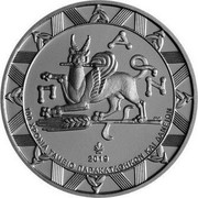 Greece 5 Euro The consignement of the Deposits and Loan Fund 2019  100 ΧΡΟΝΙΑ ΤΑΜΕΙΟ ΠΑΡΑΚΑΤΑΘΗΚΩΝ ΚΑΙ ΔΑΝΕΙΩΝ coin reverse