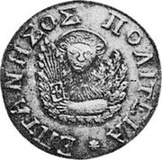 Greece 5 Gazettae 1801 KM# 3 Septinsular Republic ΕΠΤΑΝΗΣΟΣ ΠΟΛΙΤΕΙΑ coin obverse Greece 5 Gazettae 1801 KM# 3 Septinsular Republic ΕΠΤΑΝΗΣΟΣ ΠΟΛΙΤΕΙΑ coin obverse