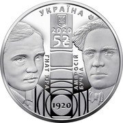 Ukraine 5 Hryven 100 Years of the Ivan Franko National Academic Drama Theater 2020 Special Uncirculated УКРАЇНА 2020 5₴ ГНАТ ЮРА АМВРОСІЙ БУЧМА 1920 coin obverse Ukraine 5 Hryven 100 Years of the Ivan Franko National Academic Drama Theater 2020 Special Uncirculated УКРАЇНА 2020 5₴ ГНАТ ЮРА АМВРОСІЙ БУЧМА 1920 coin obverse