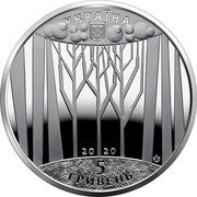 Ukraine 5 Hryven 100 Years of the M. F. Sumtsov Kharkiv Historical Museum 2020 Special Uncirculated УКРАЇНА 2020 5 ГРИВЕНЬ coin obverse Ukraine 5 Hryven 100 Years of the M. F. Sumtsov Kharkiv Historical Museum 2020 Special Uncirculated УКРАЇНА 2020 5 ГРИВЕНЬ coin obverse