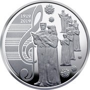Ukraine 5 Hryven 100 years of the National Academic Capella of Ukraine "Dumka" 2019 1919 2019 coin reverse Ukraine 5 Hryven 100 years of the National Academic Capella of Ukraine "Dumka" 2019 1919 2019 coin reverse