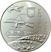 Ukraine 5 Hryven 75 years of the liberation of Ukraine 2019 УКРАЇНА 2019 5 ГРИВЕНЬ coin obverse Ukraine 5 Hryven 75 years of the liberation of Ukraine 2019 УКРАЇНА 2019 5 ГРИВЕНЬ coin obverse
