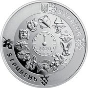 Ukraine 5 Hryven The Year of Rat 2020 Special Uncirculated УКРАЇНА 2020 5 ГРИВЕНЬ coin obverse Ukraine 5 Hryven The Year of Rat 2020 Special Uncirculated УКРАЇНА 2020 5 ГРИВЕНЬ coin obverse