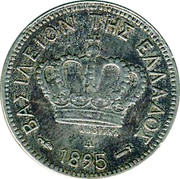Greece 5 Lepta George I 1895 A KM# 58 ΒΑΣΙΛΕΙΟΝ ΤΗΣ ΕΛΛΑΔΟΣ 1895 A coin obverse Greece 5 Lepta George I 1895 A KM# 58 ΒΑΣΙΛΕΙΟΝ ΤΗΣ ΕΛΛΑΔΟΣ 1895 A coin obverse