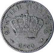 Greece 5 Lepta 1900 A KM# 3 Greek Administration ΚΡΗΤΙΚΗ ΠΟΛΙΤΕΑ 1900 Α ΒΟΡΡΕΛ coin obverse Greece 5 Lepta 1900 A KM# 3 Greek Administration ΚΡΗΤΙΚΗ ΠΟΛΙΤΕΑ 1900 Α ΒΟΡΡΕΛ coin obverse