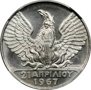 Greece 50 Drachmai National Revolution 1967 KM# 93 21 ΑΠΡΙΛΙΟΥ 1967 coin reverse Greece 50 Drachmai National Revolution 1967 KM# 93 21 ΑΠΡΙΛΙΟΥ 1967 coin reverse