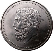 Greece 50 Drachmai Solon 1980 (an) KM# 124 ΣΟΛΩΝ coin obverse Greece 50 Drachmai Solon 1980 (an) KM# 124 ΣΟΛΩΝ coin obverse