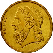 Greece 50 Drachmes Homer 1986 (an) KM# 147 ΟΜΗΡΟΣ coin obverse Greece 50 Drachmes Homer 1986 (an) KM# 147 ΟΜΗΡΟΣ coin obverse