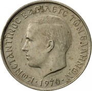 Greece 50 Lepta Constantine II 1970 KM# 88 ΚΩΝΣΤΑΝΤΙΝΟΣ ΒΑΣΙΛΕΥΣ ΤΩΝ ΕΛΛΗΝΩΝ coin obverse Greece 50 Lepta Constantine II 1970 KM# 88 ΚΩΝΣΤΑΝΤΙΝΟΣ ΒΑΣΙΛΕΥΣ ΤΩΝ ΕΛΛΗΝΩΝ coin obverse