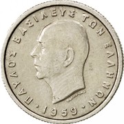 Greece 50 Lepta King Paulos 1959 KM# 80 ΠΑΥΛΟΣ ΒΑΣΙΛΕΥΣ ΤΩΝ ΕΛΛΗΝΩΝ ΦΑΛΗΡΕΑΣ 1954 coin obverse Greece 50 Lepta King Paulos 1959 KM# 80 ΠΑΥΛΟΣ ΒΑΣΙΛΕΥΣ ΤΩΝ ΕΛΛΗΝΩΝ ΦΑΛΗΡΕΑΣ 1954 coin obverse