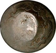 Greece 50 Paras (1814) KM# 22.1 Countermarked Coinage 16 94 AG A G XX · coin reverse Greece 50 Paras (1814) KM# 22.1 Countermarked Coinage 16 94 AG A G XX · coin reverse